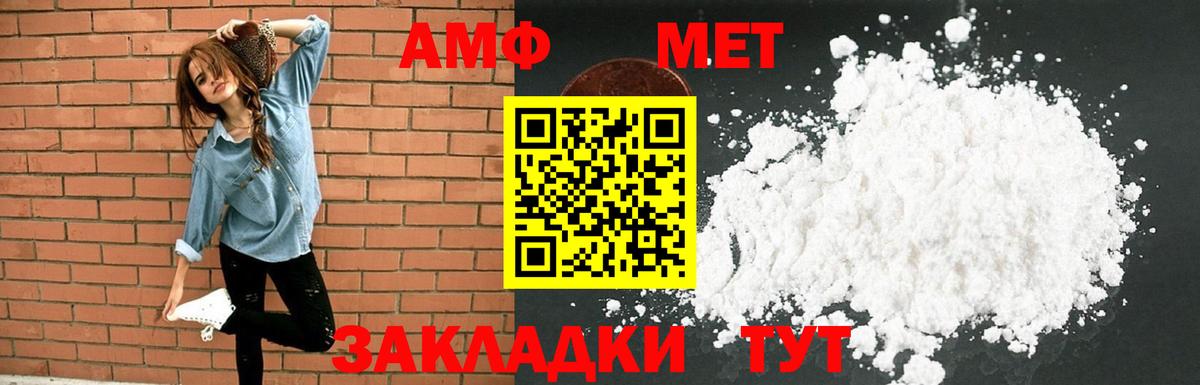 Amphetamine 97% Богданович