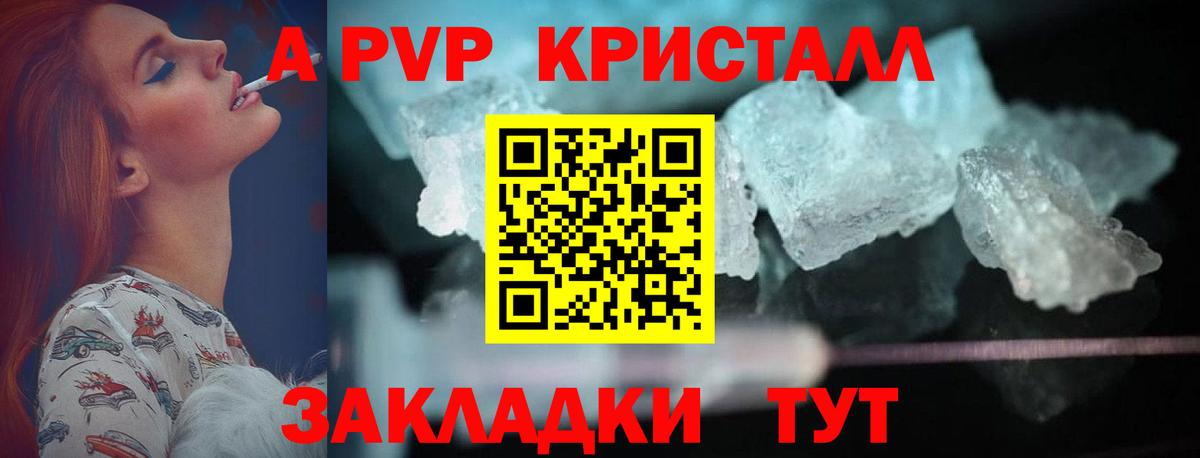 Богданович  закладка  Вход с VPN  Alpha PVP крисы CK 