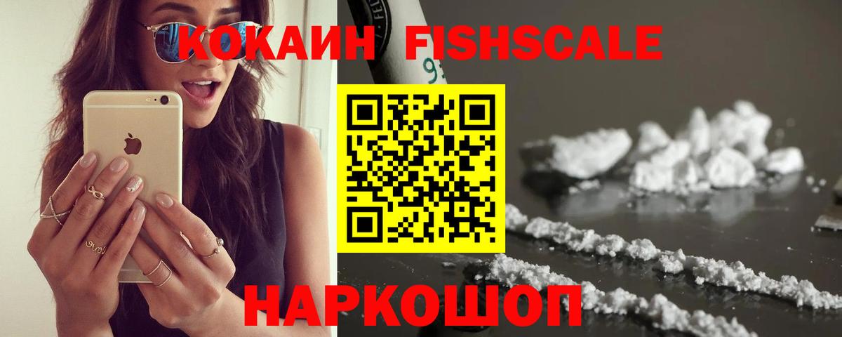 КОКАИН Боливия Богданович