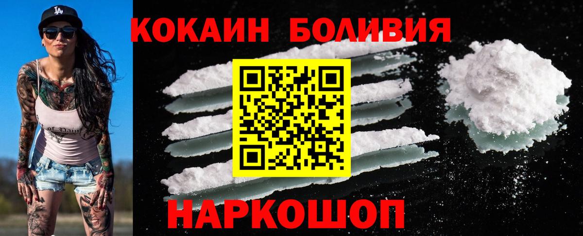 Cocaine 97%  Вход с VPN  Богданович 