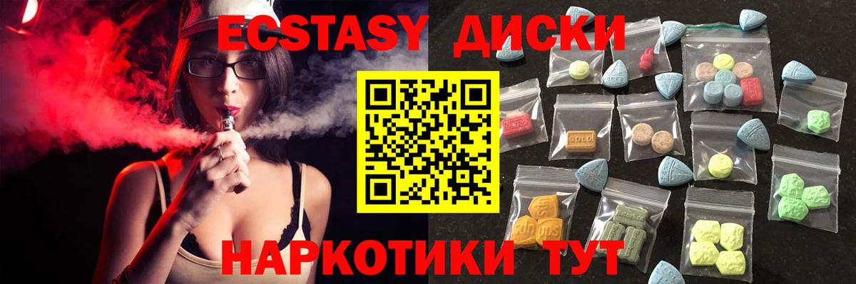 Богданович  Экстази XTC  ЭКСТАЗИ диски  ЭКСТАЗИ  Вход с VPN 