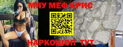 кокаин Ставрополь