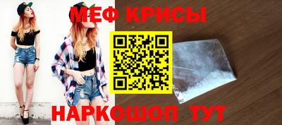 кокаин Ставрополь