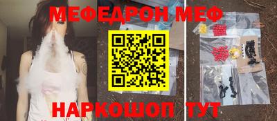 кокаин Ставрополь