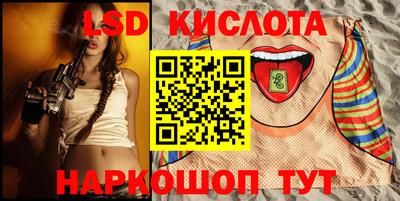 apvp Старая Купавна