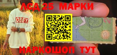 кокаин Ставрополь