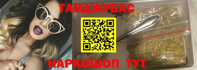 каннабис Среднеуральск