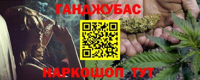каннабис Среднеуральск