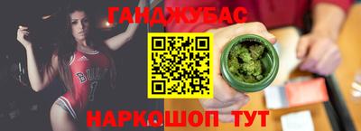каннабис Среднеуральск