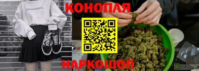 гашиш Татарск