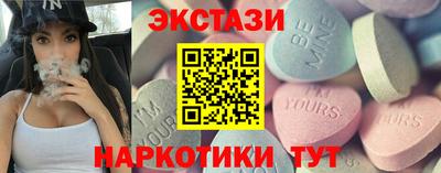 кокаин Ставрополь
