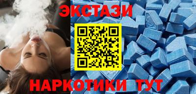 кокаин Ставрополь