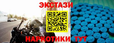 гашиш Татарск