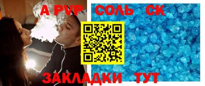 кокаин Ставрополь