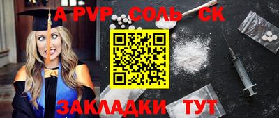 каннабис Среднеуральск