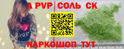 apvp Старая Купавна
