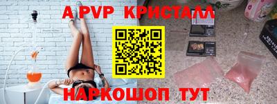 apvp Старая Купавна