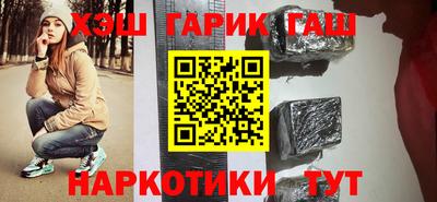 кокаин Ставрополь