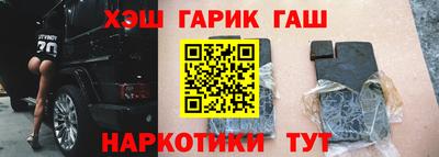 кокаин Ставрополь