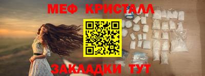 каннабис Среднеуральск