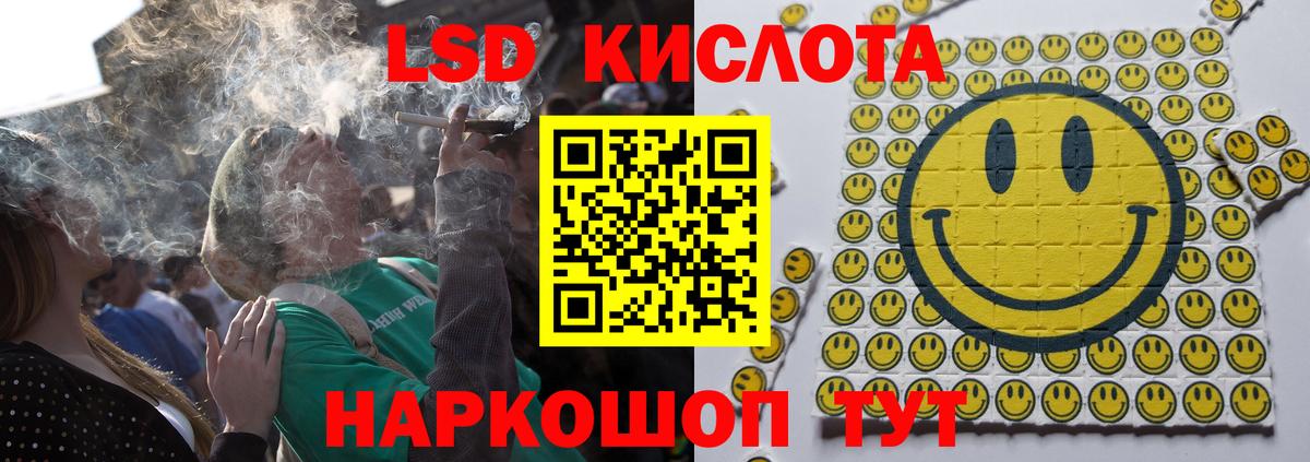 Лсд 25 экстази кислота  LSD-25 экстази ecstasy  LSD-25 экстази  Богданович  Вход с VPN 