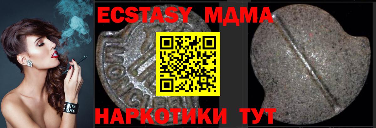 MDMA  MDMA Molly  Богданович  Вход с VPN  МДМА Molly 