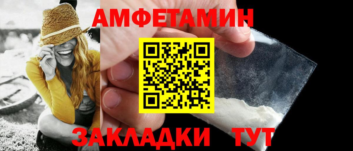Метамфетамин кристалл  Вход с VPN  Богданович 