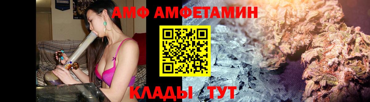 Первитин кристалл Богданович
