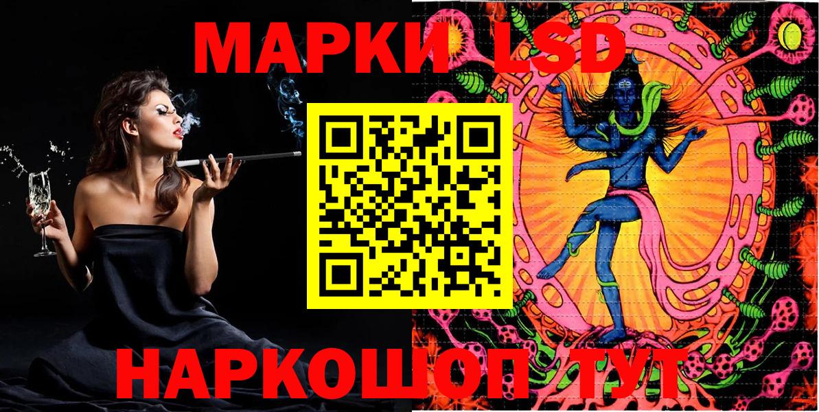 Богданович  Марки N-bome  Вход с VPN  Марки 25I-NBOMe 1500мкг 