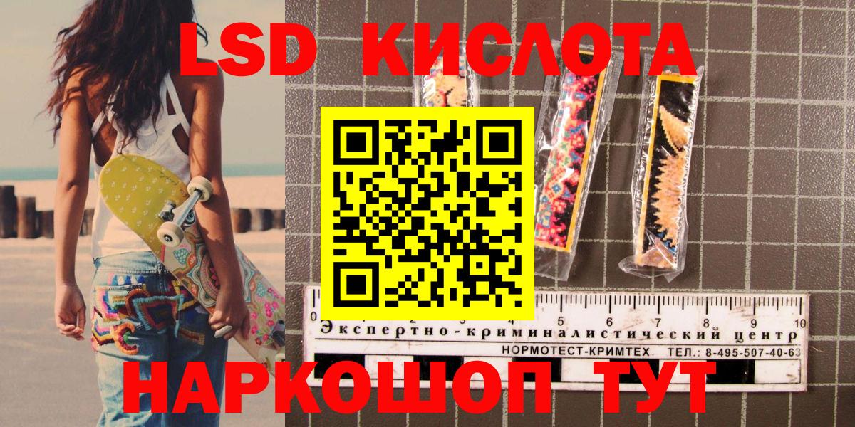 Наркотические марки 1,8мг Богданович