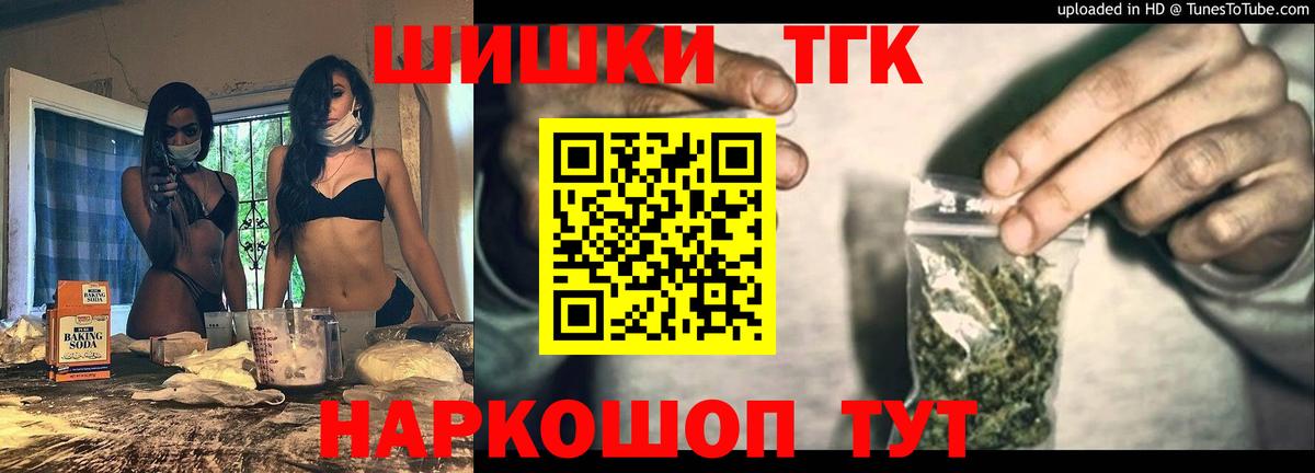 Конопля Amnesia Богданович