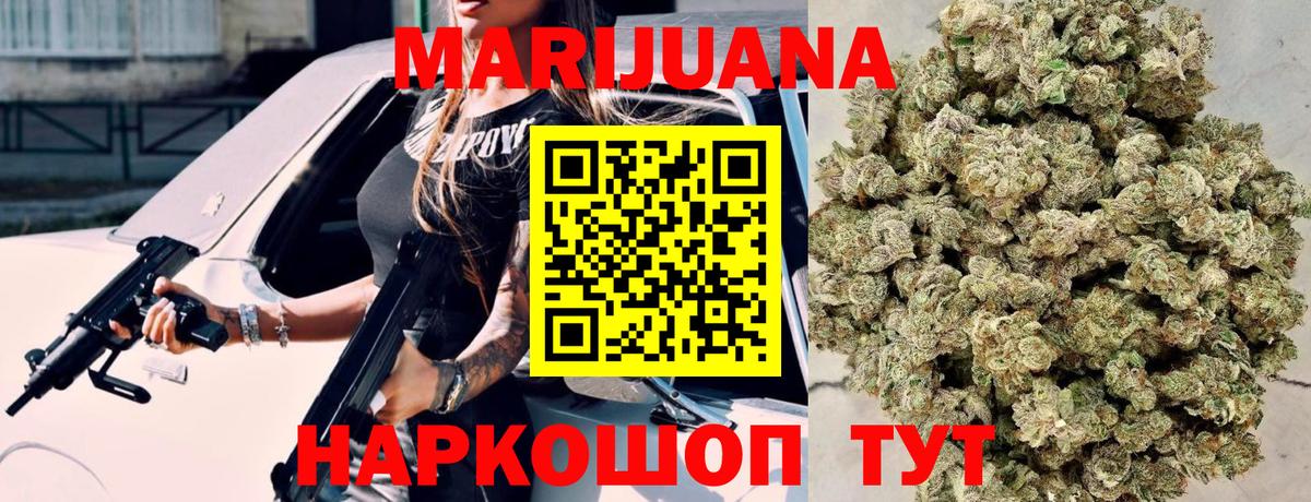 Бошки марихуана тримм  Шишки марихуана THC 21%  Бошки Шишки MAZAR  Вход с VPN  Богданович 